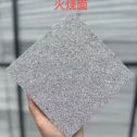 巴中芝麻灰火烧面