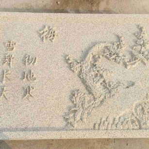 巴中 黄金麻花岗岩别墅外立面雕花板