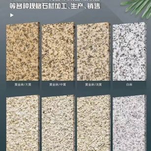 巴中 黄金麻白麻样品展示