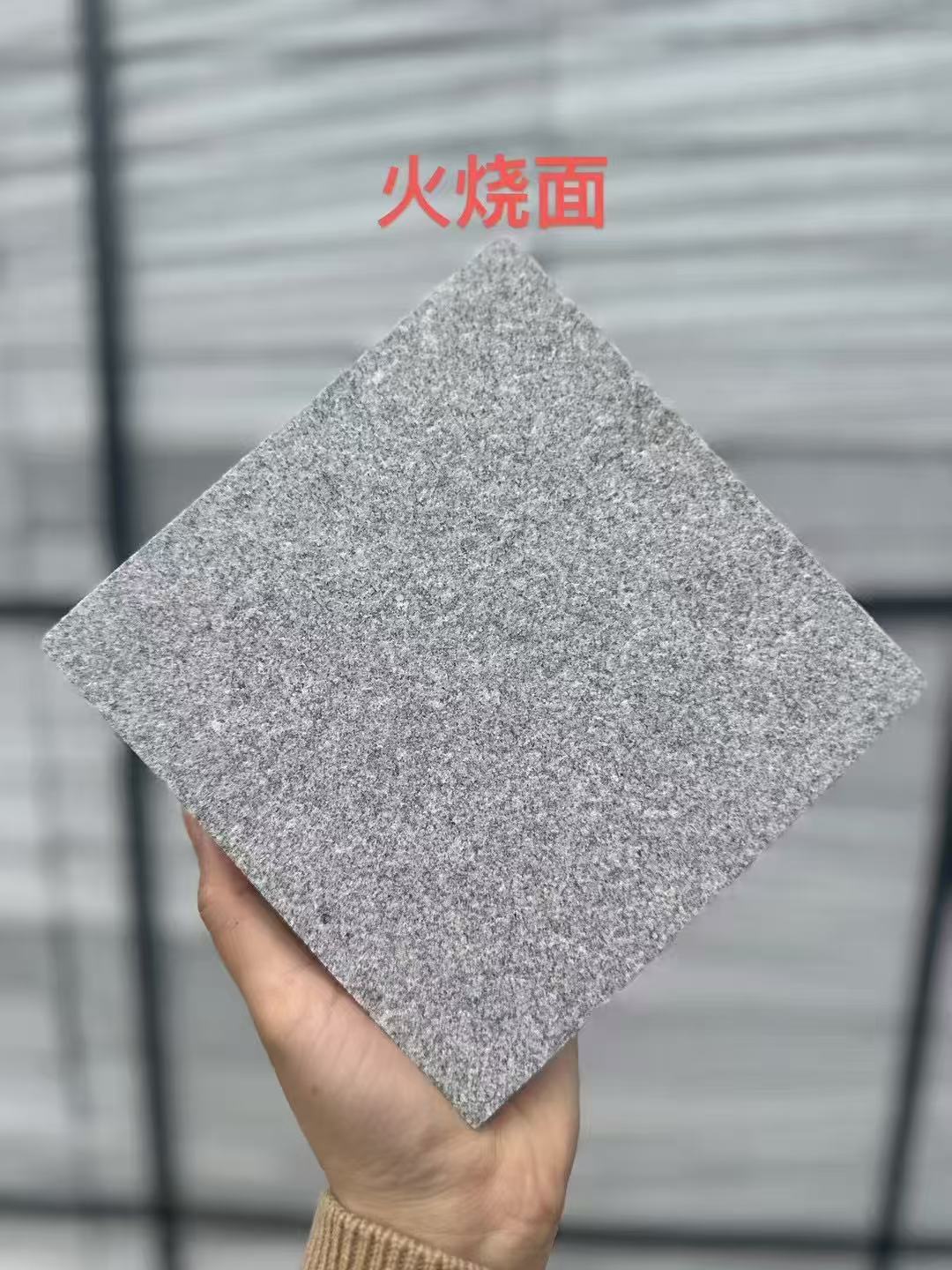 巴中芝麻灰火烧面