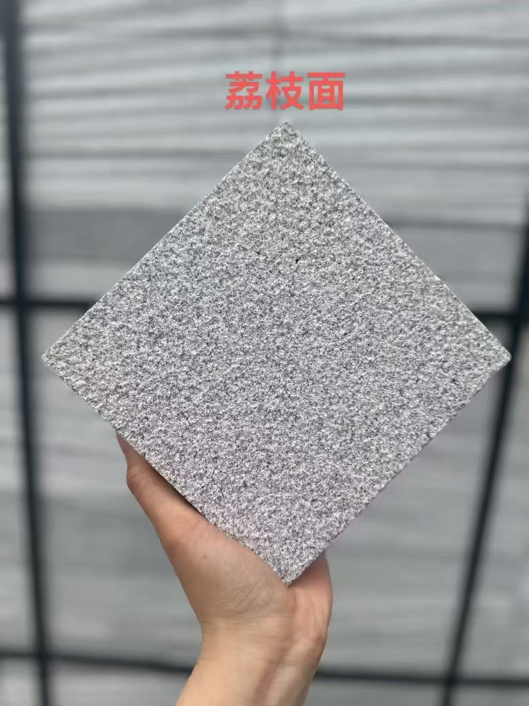 巴中芝麻灰荔枝面