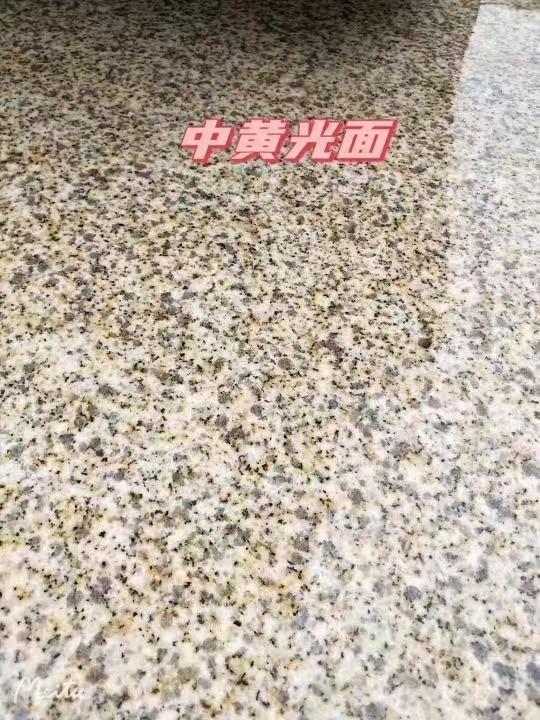 巴中黄金麻中黄光面