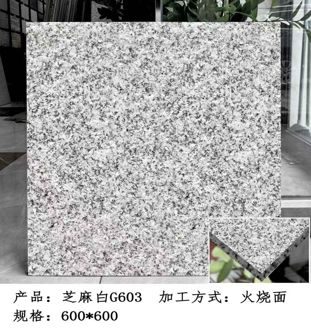 巴中芝麻白火烧面