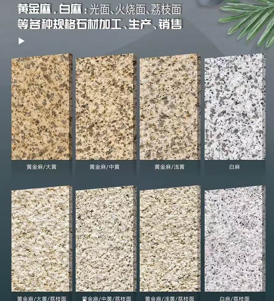 巴中 黄金麻白麻样品展示